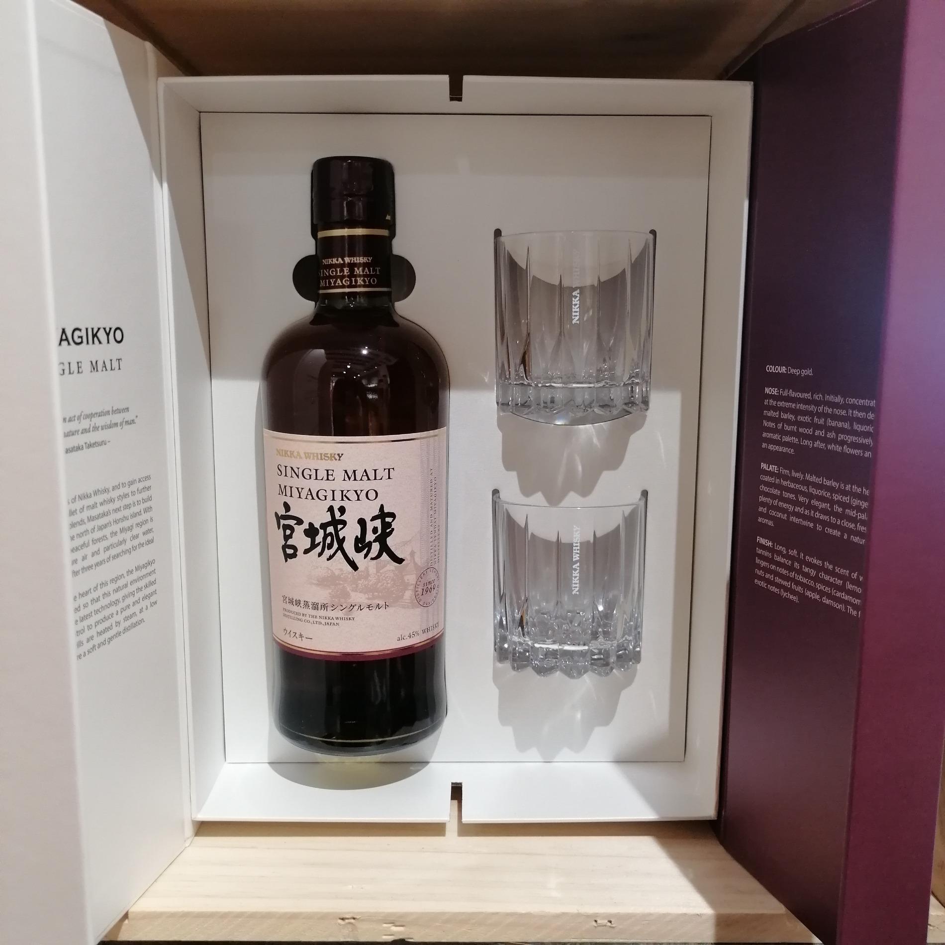 Miyagikyo + 2 verres