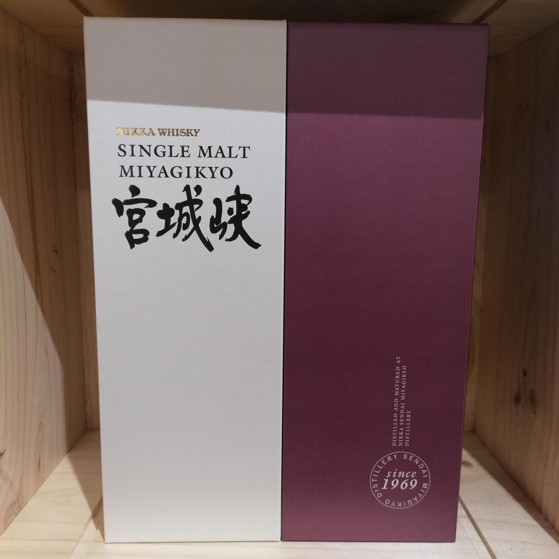 Miyagikyo + 2 verres